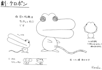 Misc Character Design 21