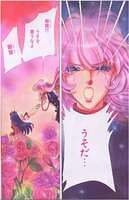 [1999-09] Bessatsu Shojo Comic UtenaFC Pg2