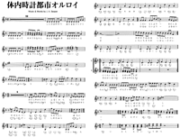 [Music] Internal Clock Municipal Orrery 01