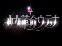 Rinbu Revolution 016a