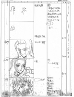 Storyboards Ep06 095