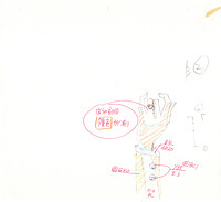 Ep37 Shot 269-Utena Choix (08) B2 Original