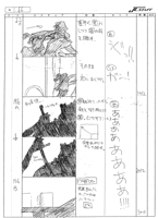 Episode 20: Wakaba Hath Flourished Verdantly