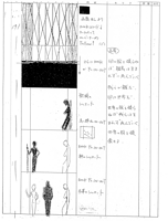 Episode 24 [Storyboard] 083