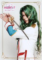 Personal Portrait Saionji 01