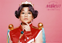 Shuffle Portrait Anthy 01