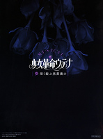 BRoDB Blu-ray Book 099