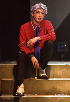 Rakuten Bromide Akio