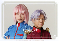 Shuffle Pair 04 MikageMamiya