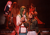 Amazon Bromide SaionjiWakaba