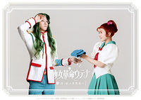 Shuffle Pair 08 SaionjiWakaba