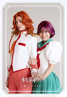 Shuffle Pair 07 JuriShiori