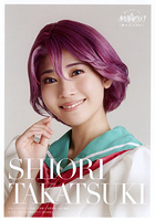 Shuffle Shiori 02