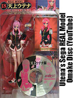 Utena's REAL Model Omake Disc [YouTube, Translated]