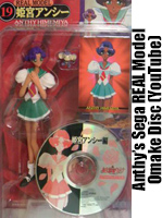 Anthy's REAL Model Omake Disc [YouTube, Translated]